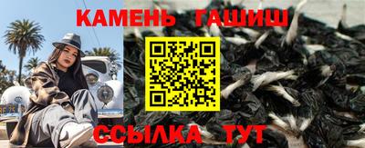 герыч Волгодонск