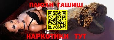 герыч Волгодонск