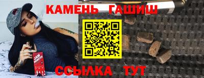 герыч Волгодонск