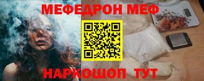 бошки Волжск