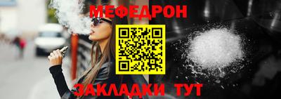 бошки Волжск