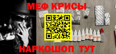 а пвп мука Волжск