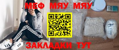 а пвп мука Волжск