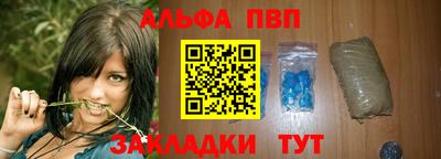 а пвп мука Волжск