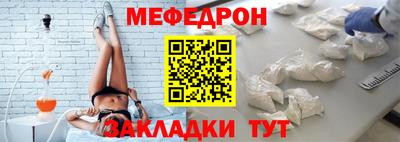 герыч Волгодонск