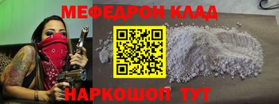 герыч Волгодонск