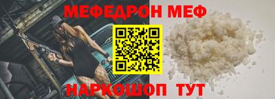 герыч Волгодонск
