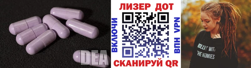 ЛСД экстази кислота  Северск 