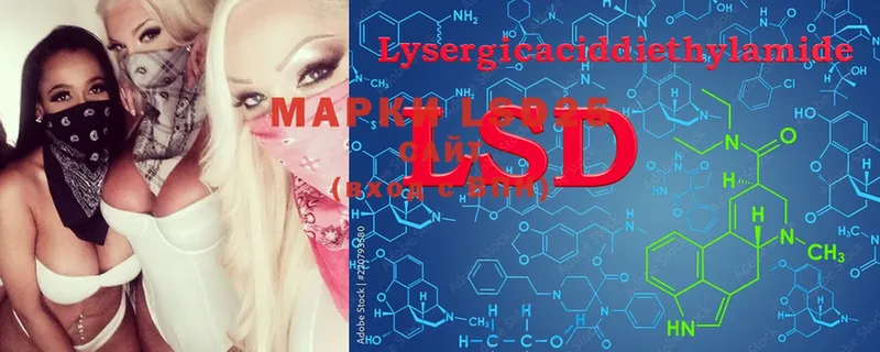 это телеграм  Северск  LSD-25 экстази ecstasy 