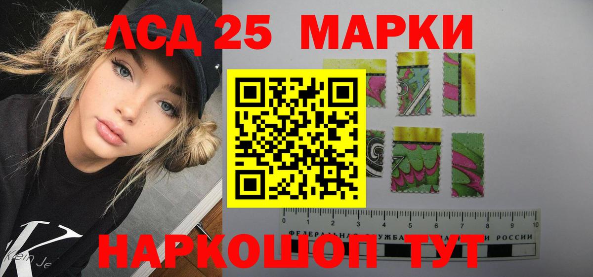 Лсд 25 экстази ecstasy Северск