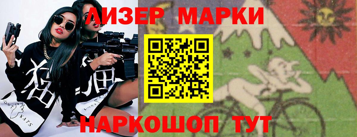 ЛСД экстази ecstasy Северск