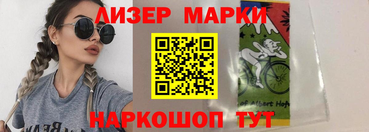 Северск  Лсд 25 экстази ecstasy  Вход с VPN  omg ссылки  ЛСД экстази кислота 
