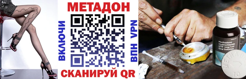 где продают   Северск  blacksprut вход  МЕТАДОН кристалл 