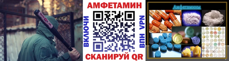 кракен маркетплейс Северск Метамфетамин витя наркотики