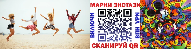 цена наркотик  Северск  Наркотические марки 1,8мг 