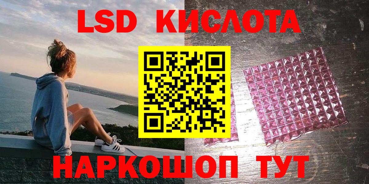 закладки  Северск  Марки N-bome 1500мкг  Марки N-bome 1500мкг 