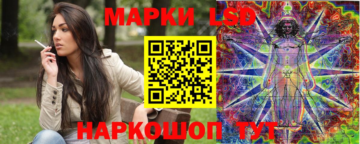 Марки 25I-NBOMe  Наркотические марки 1500мкг  Вход с VPN  Северск 