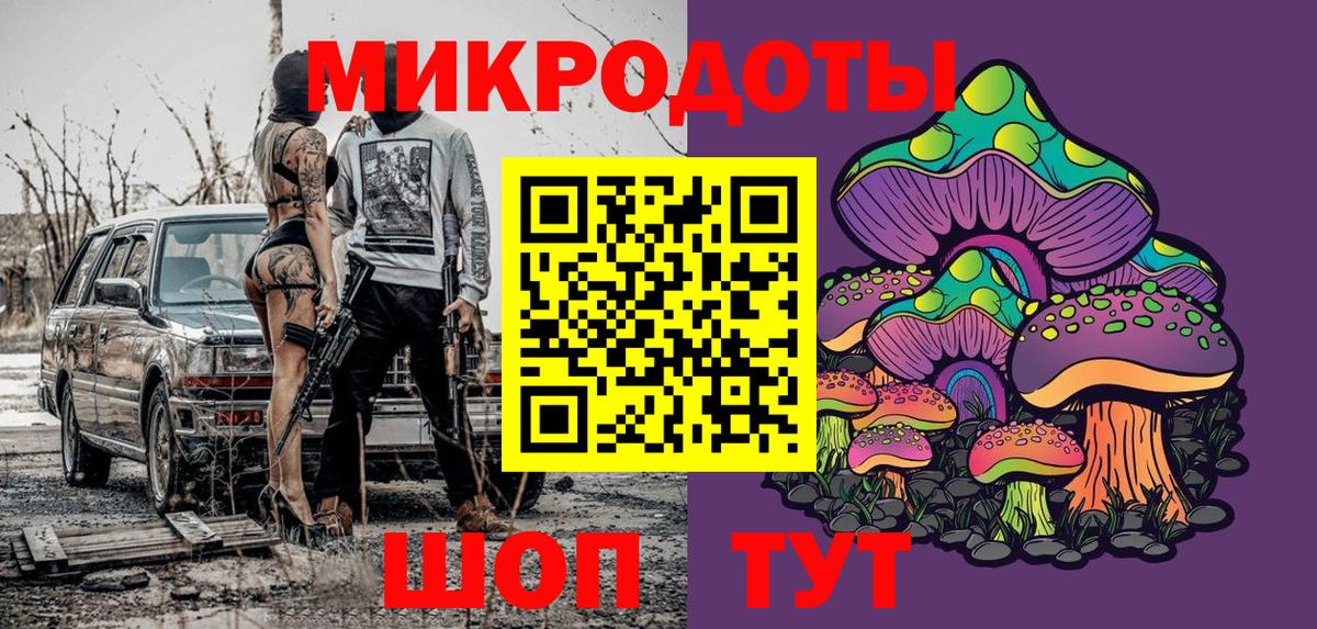 Галлюциногенные грибы мицелий Северск