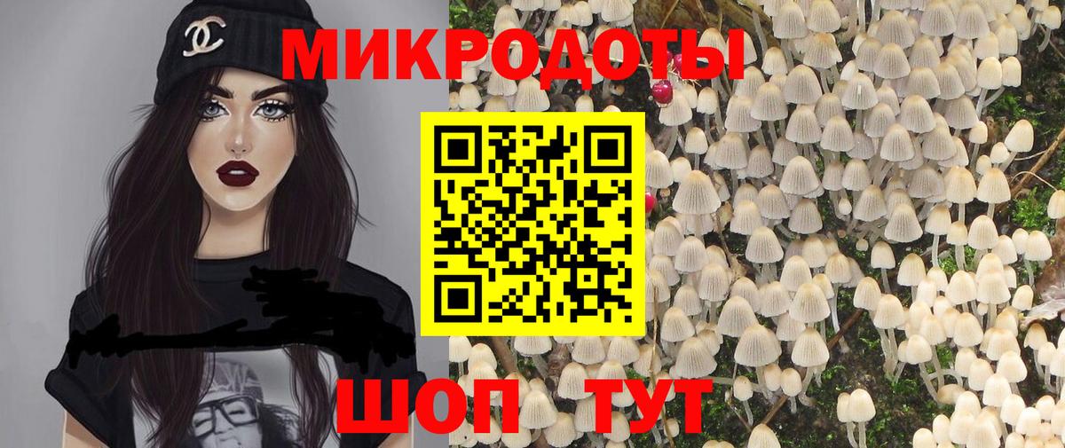 Галлюциногенные грибы Magic Shrooms  Северск 