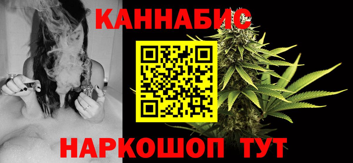 Северск  МАРИХУАНА конопля  Бошки Шишки Bruce Banner  Бошки марихуана THC 21%  Вход с VPN 