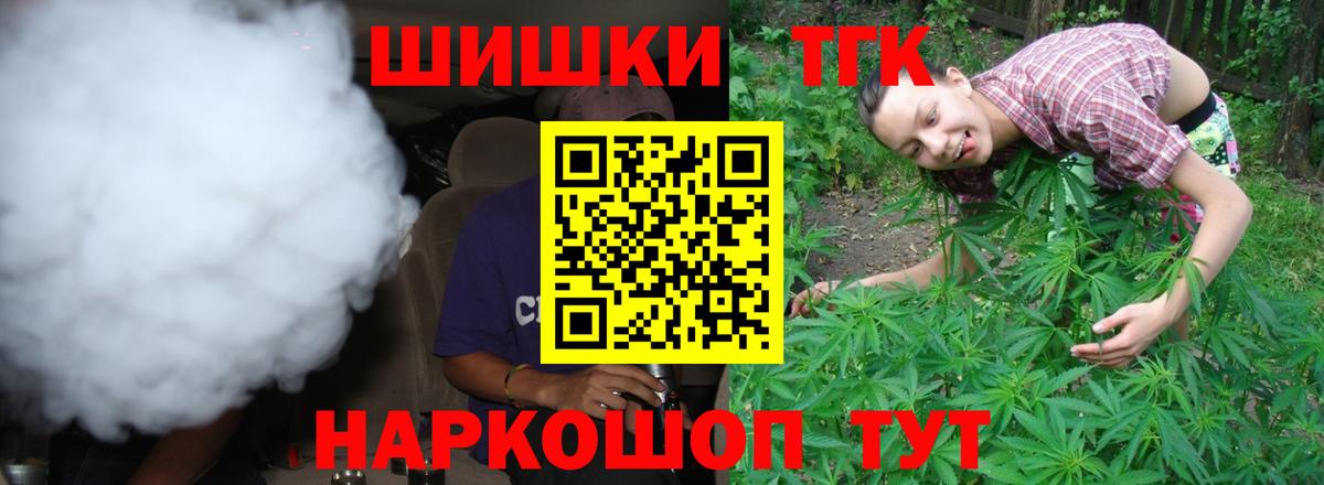 Гашиш Северск