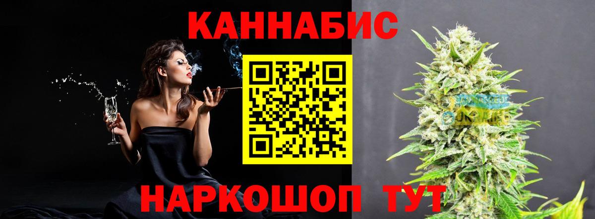 Бошки марихуана Bruce Banner  Северск  Бошки Шишки MAZAR  МАРИХУАНА гибрид  МАРИХУАНА White Widow 